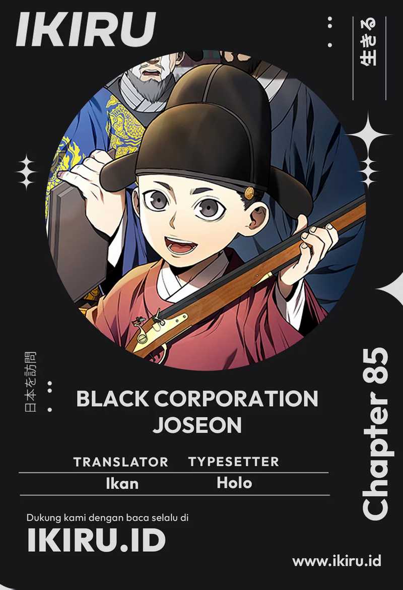 Chapter 85 - halaman 2