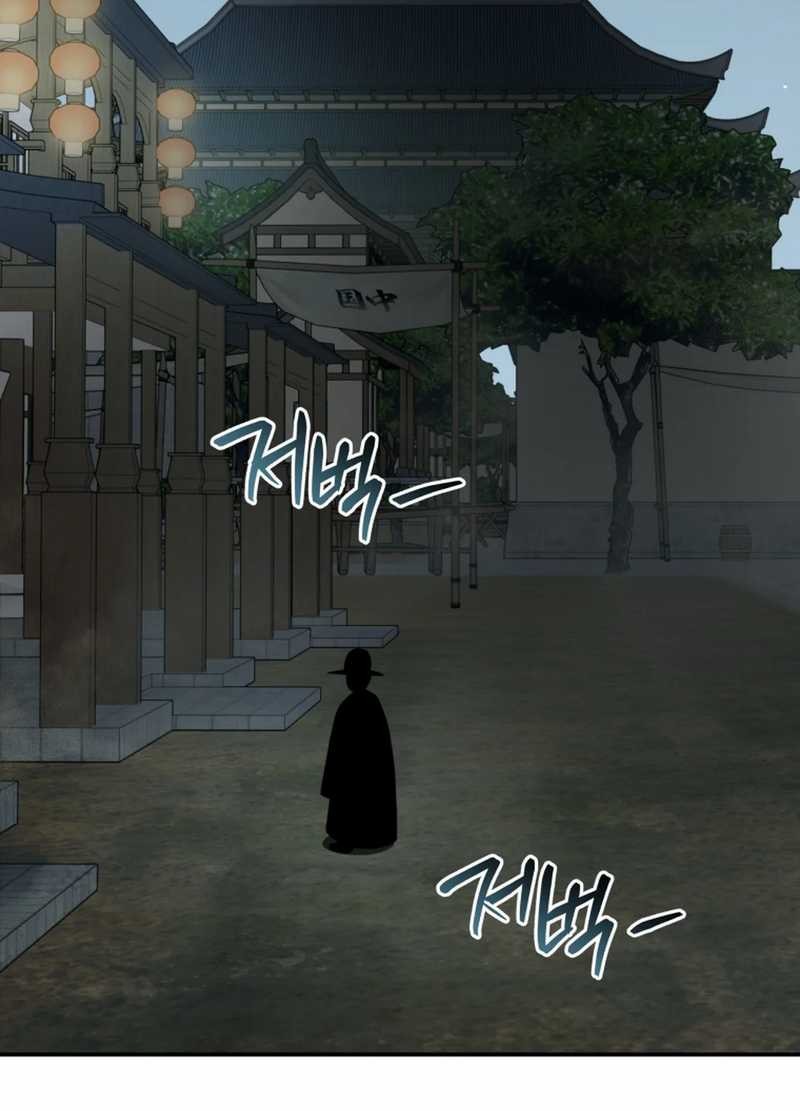 Chapter 85 - halaman 49
