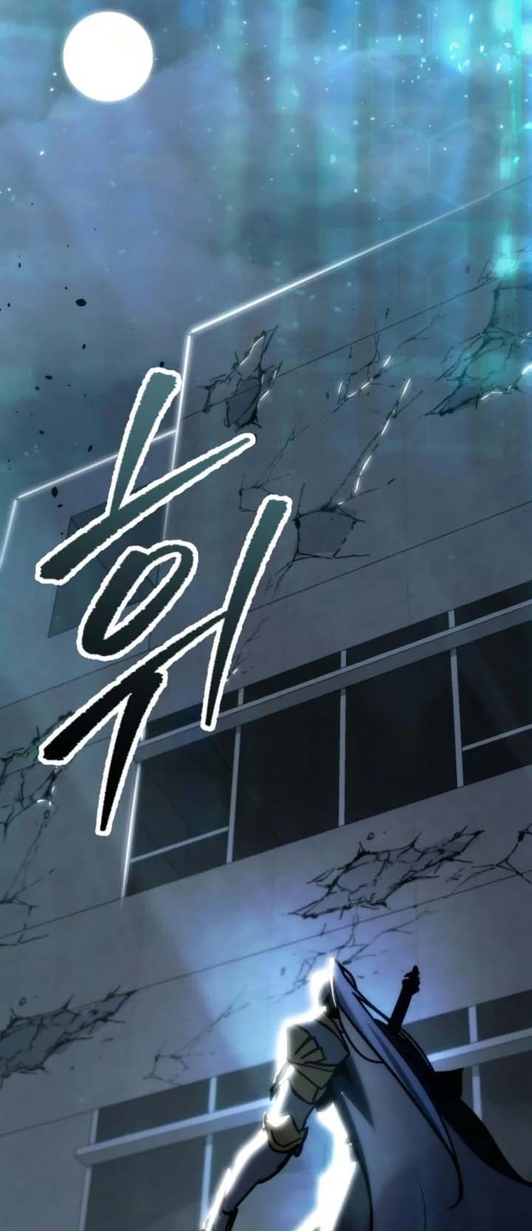 Chapter 32 - halaman 4