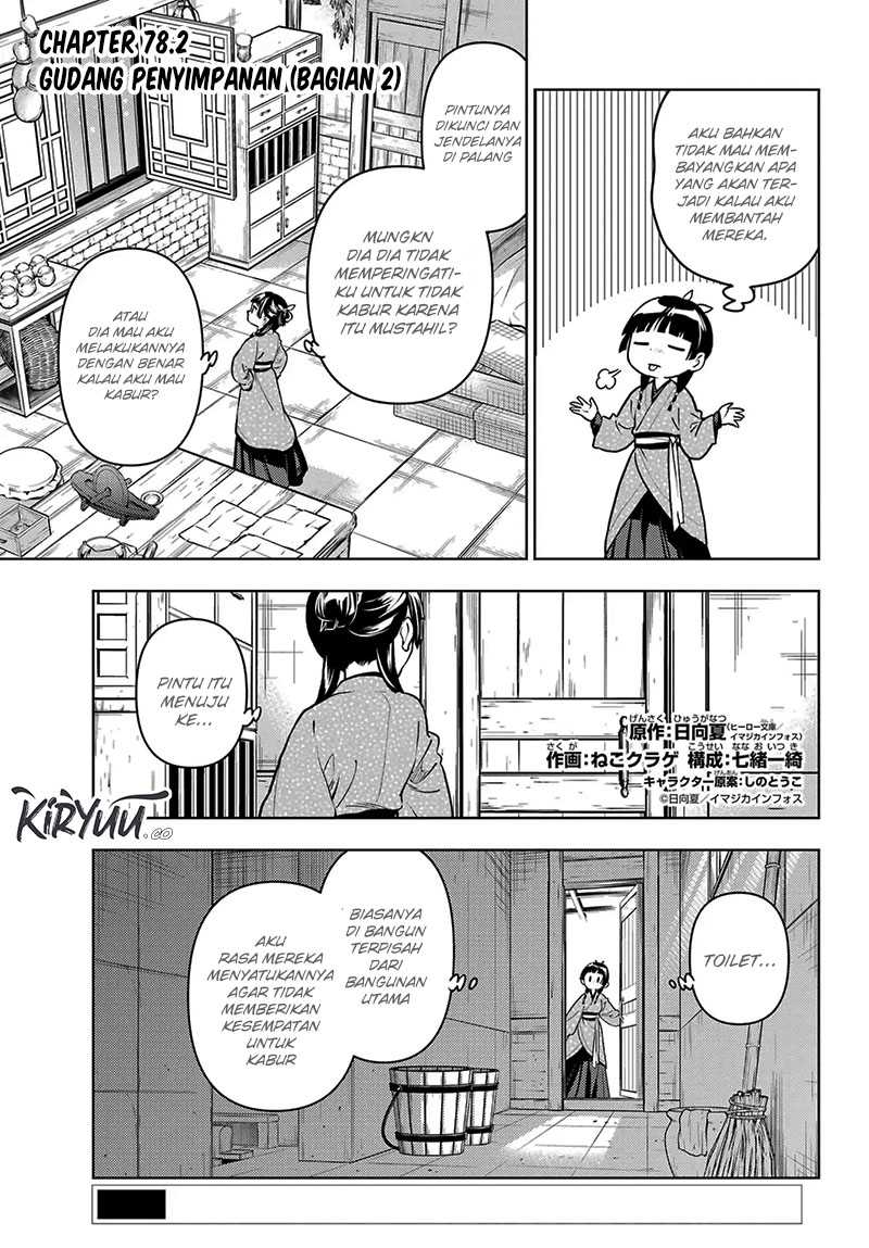 Chapter 78.2 - halaman 4