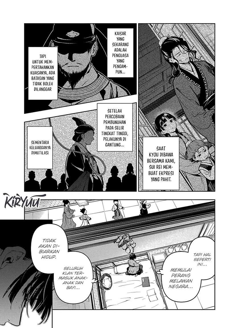 Chapter 78.2 - halaman 29