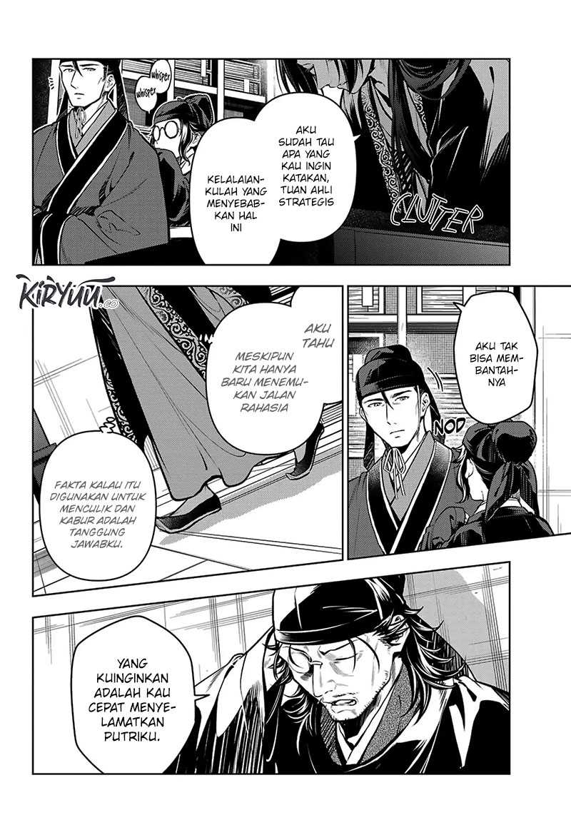 Chapter 78.2 - halaman 11