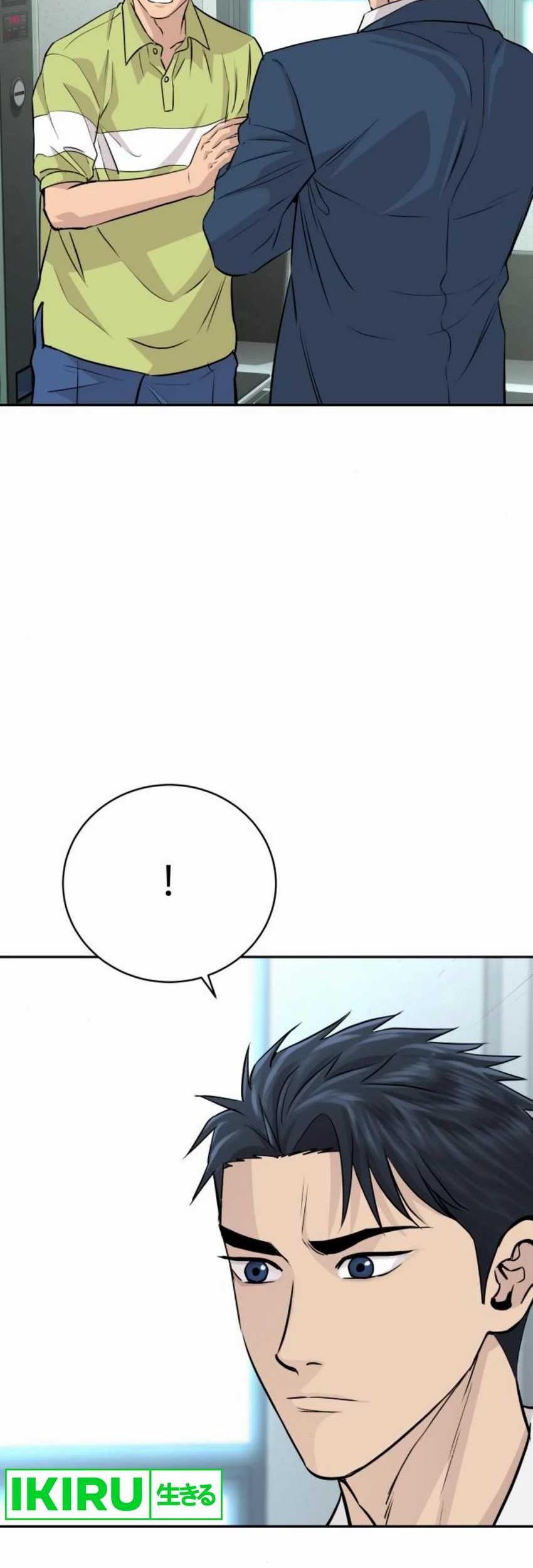 Chapter 42 - halaman 73