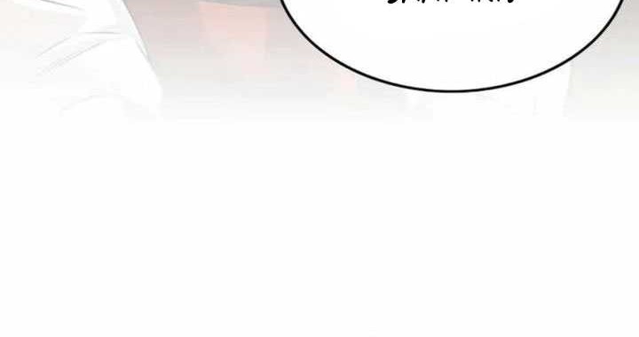 Chapter 57 - halaman 74