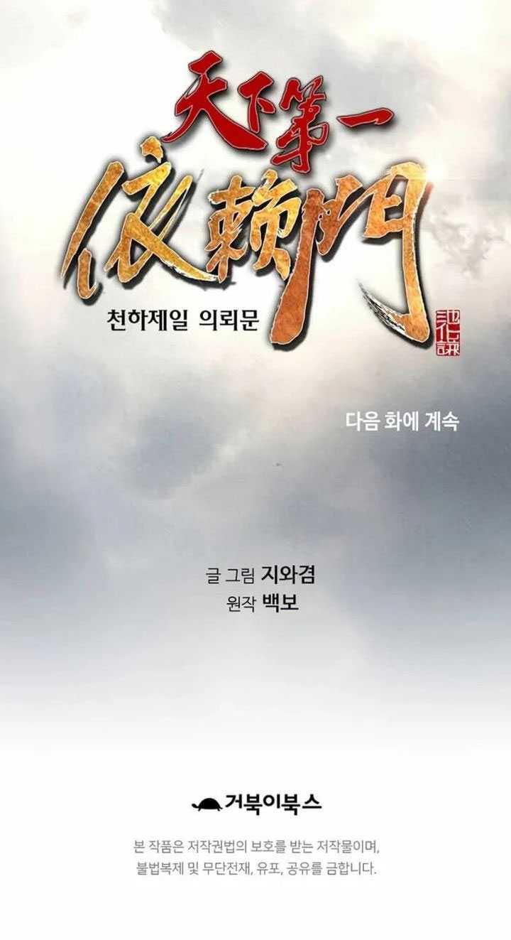Chapter 57 - halaman 78