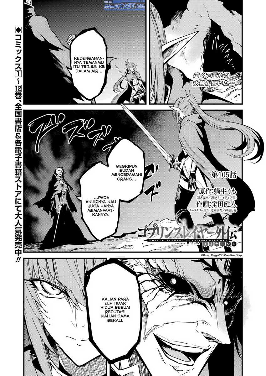 Chapter 105 - halaman 3