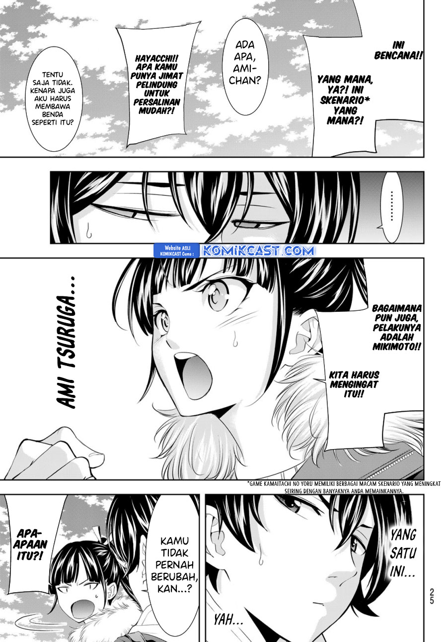 Chapter 184 - halaman 14