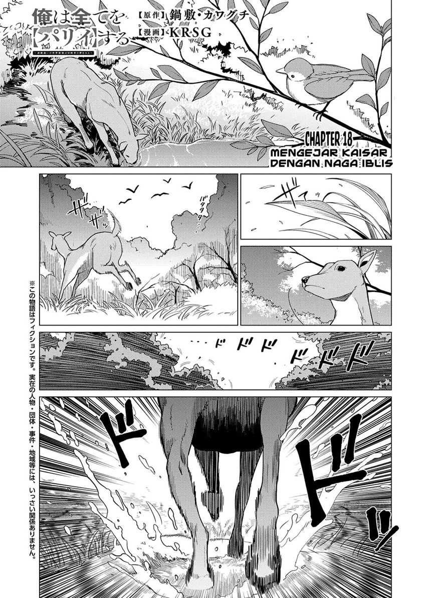Chapter 18 - halaman 3