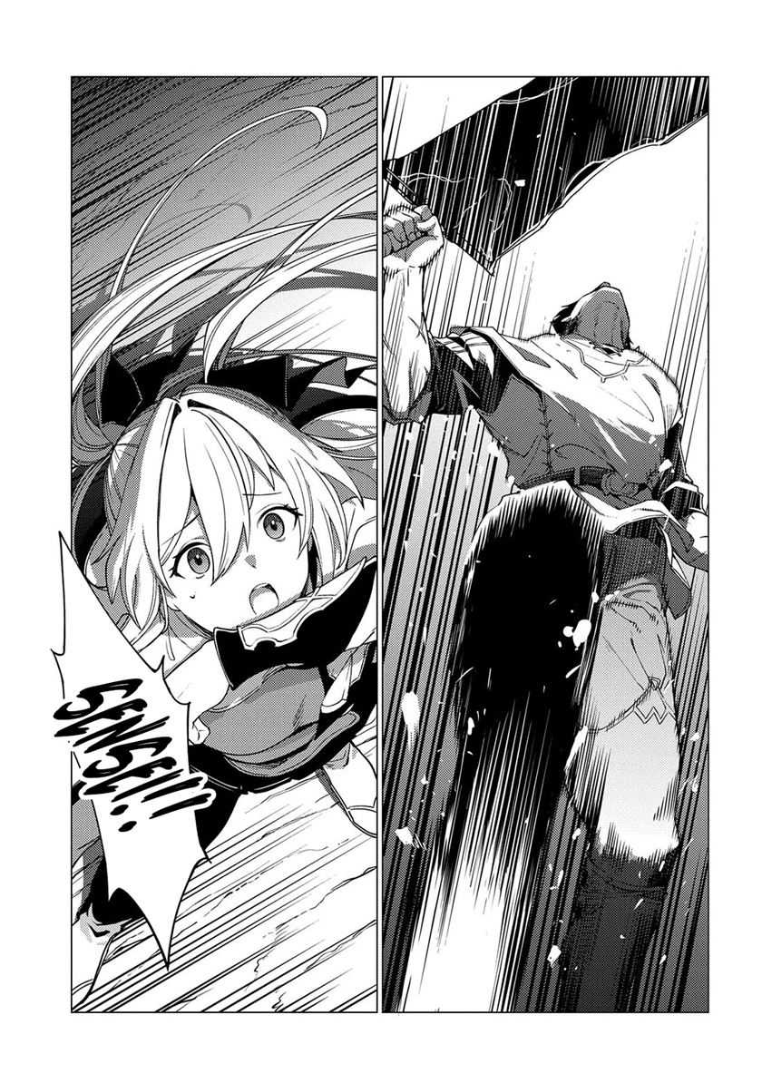 Chapter 18 - halaman 26