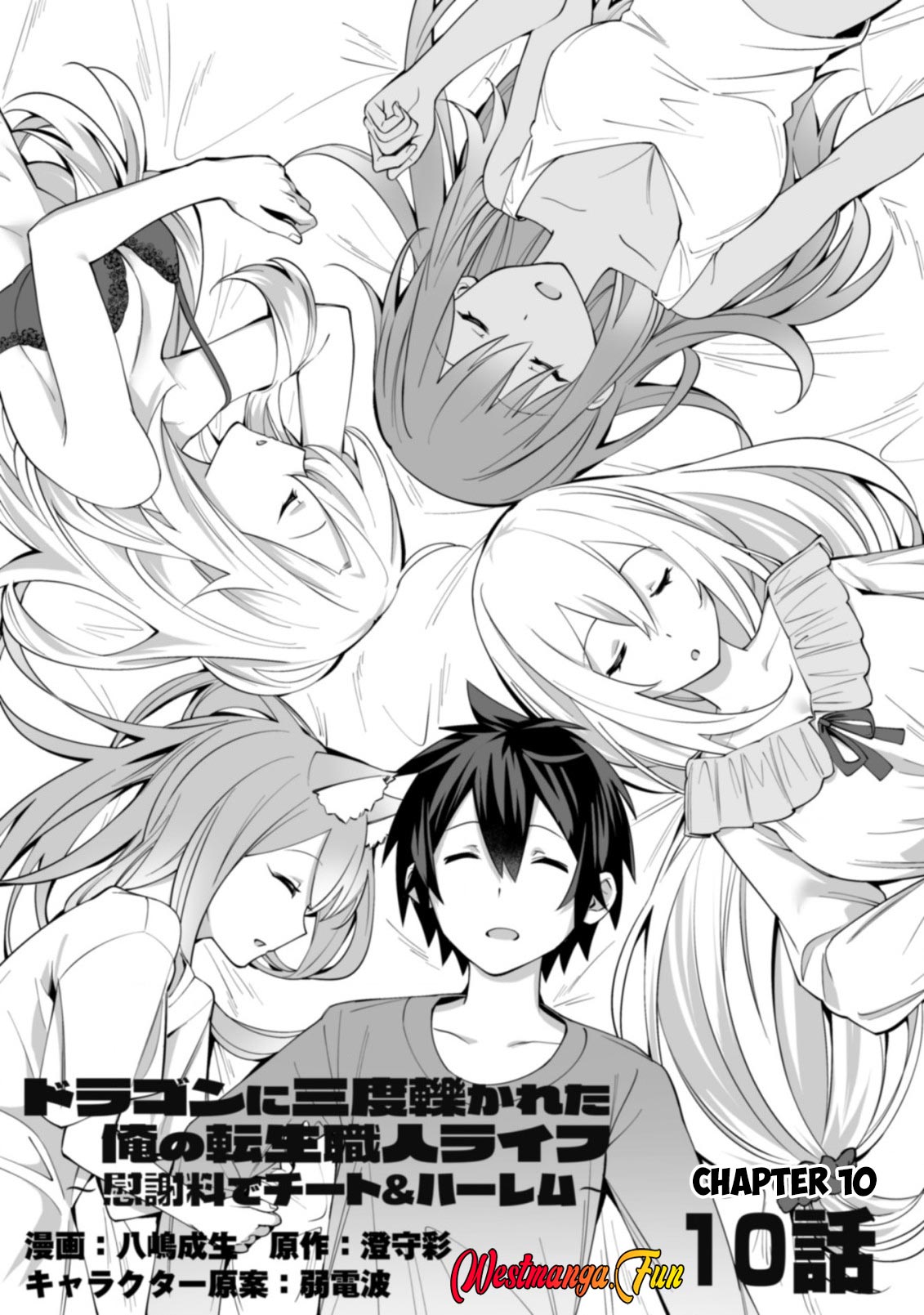 Chapter 10 - halaman 3
