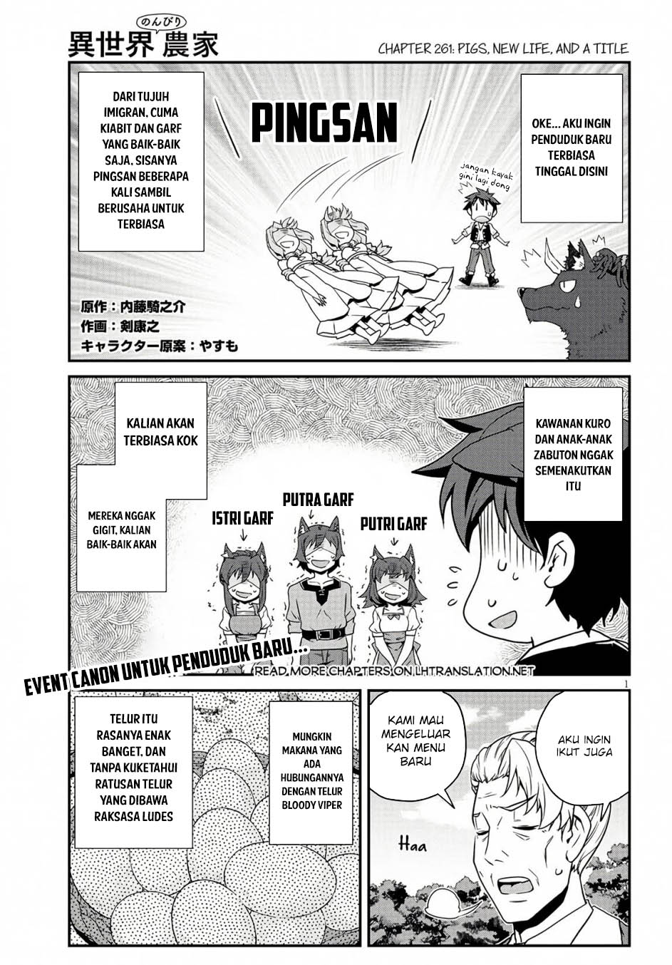 Chapter 261 - halaman 3