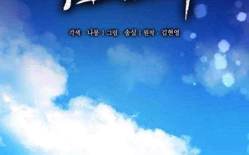 Chapter 37 - halaman 25