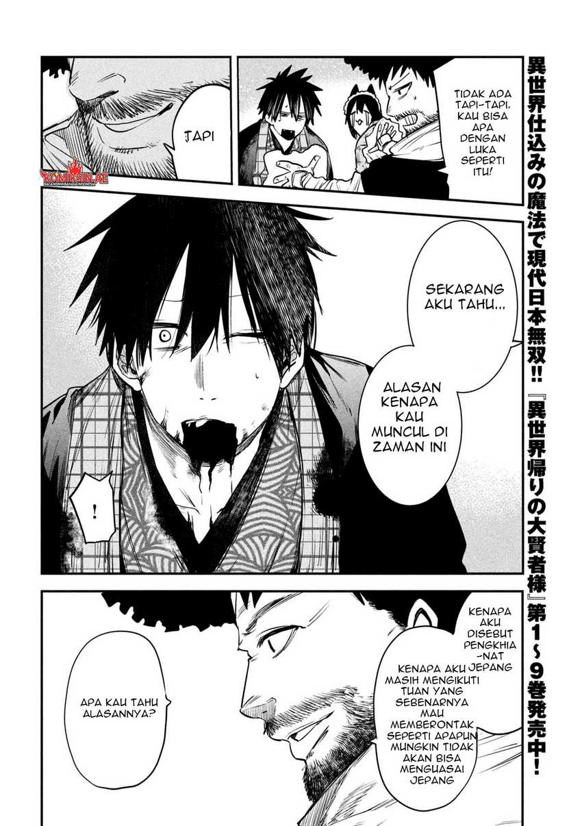 Chapter 41 - halaman 22