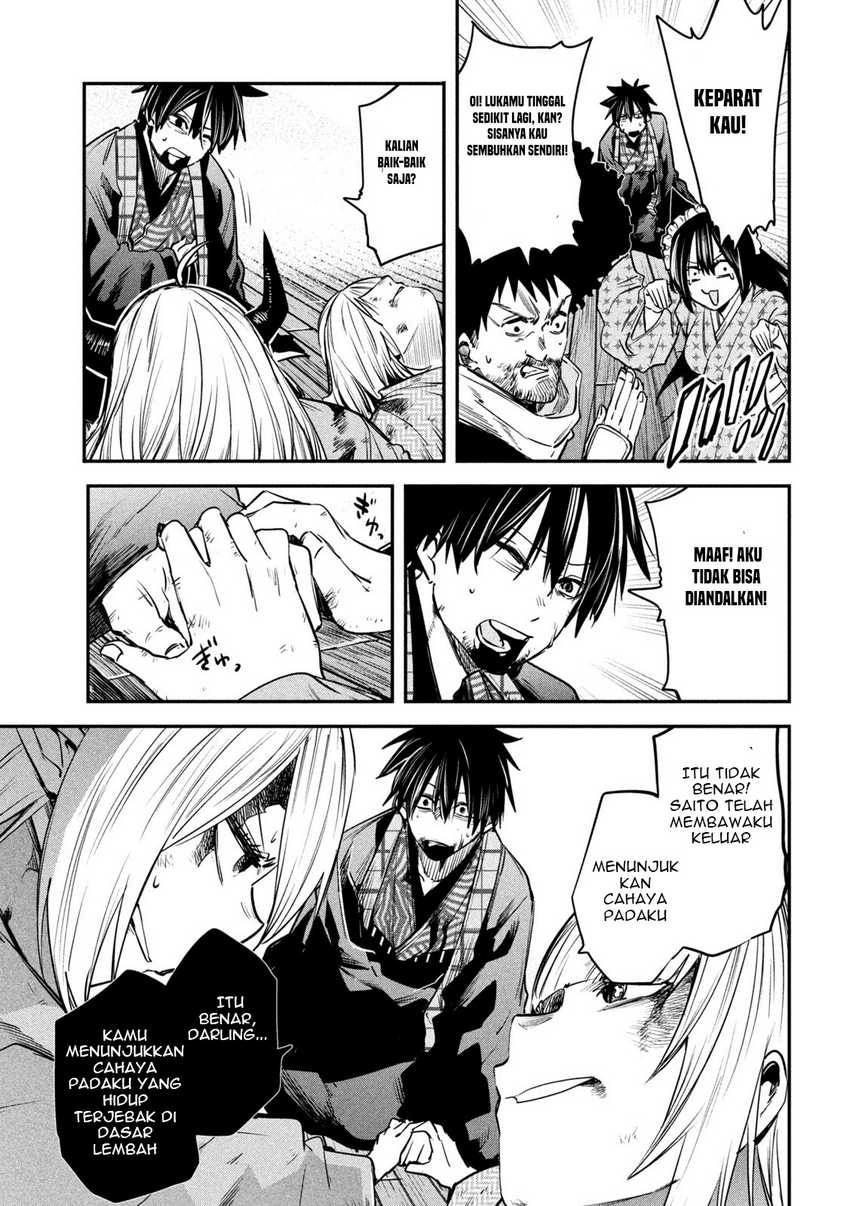 Chapter 41 - halaman 25