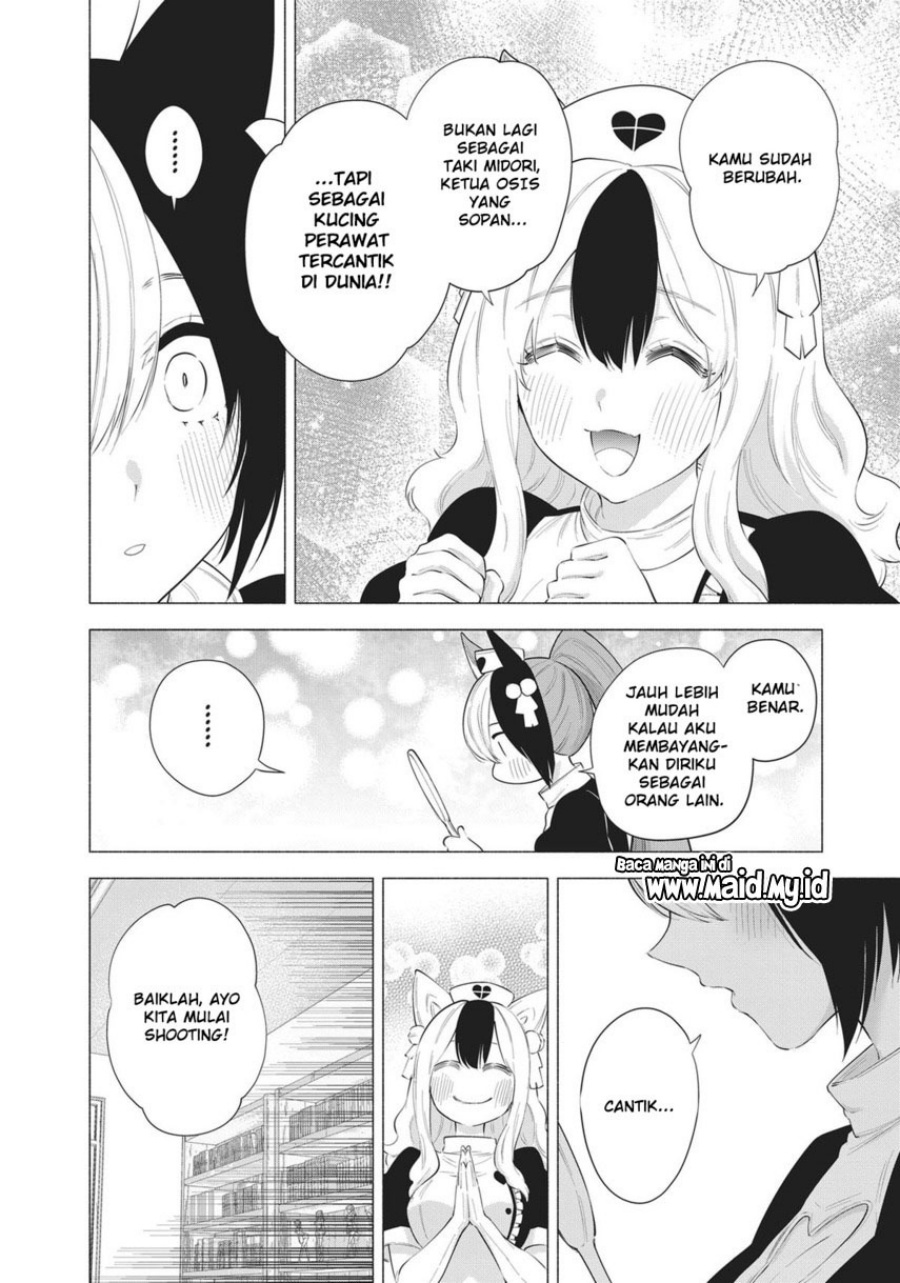 Chapter 84 - halaman 13