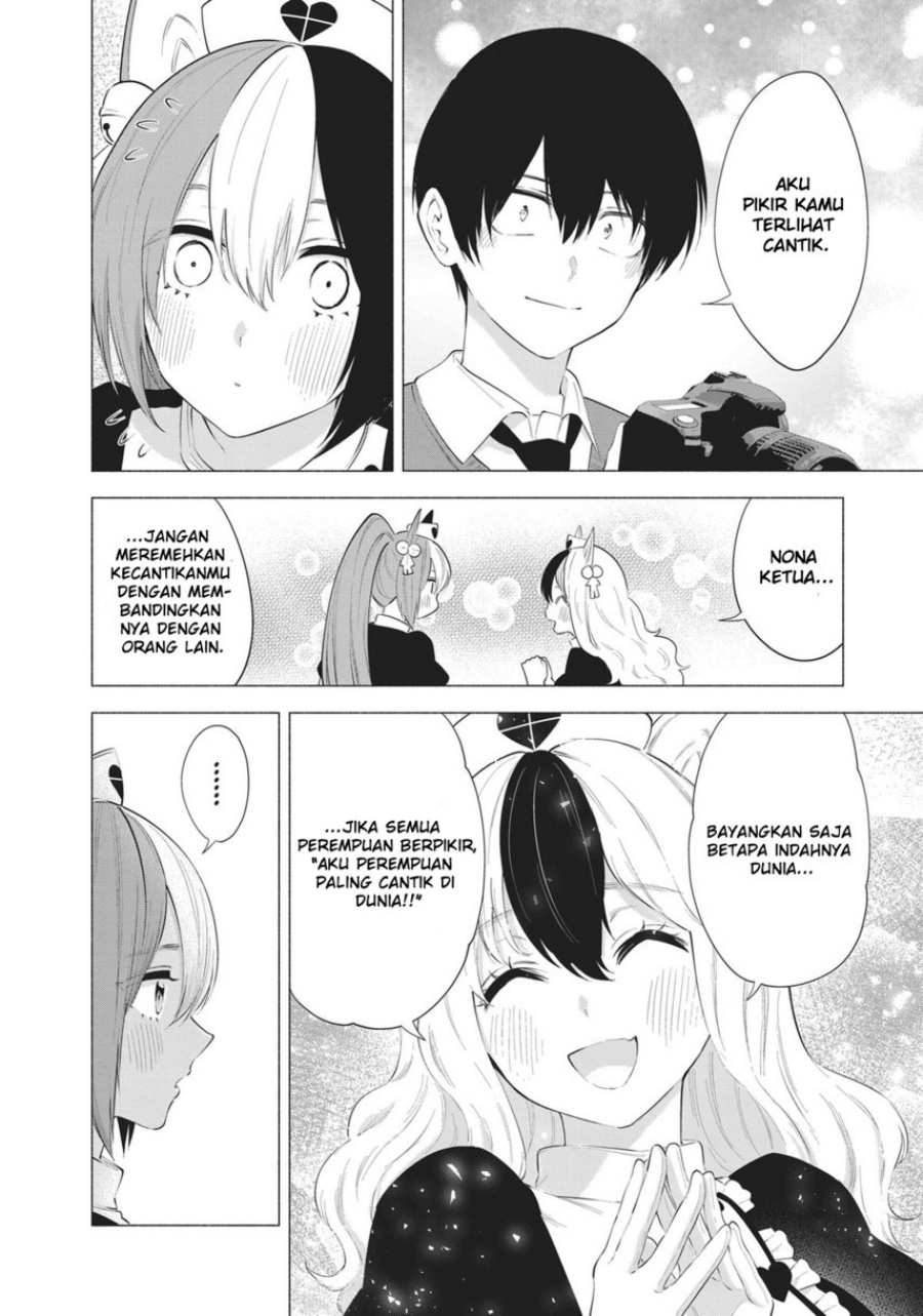 Chapter 84 - halaman 17