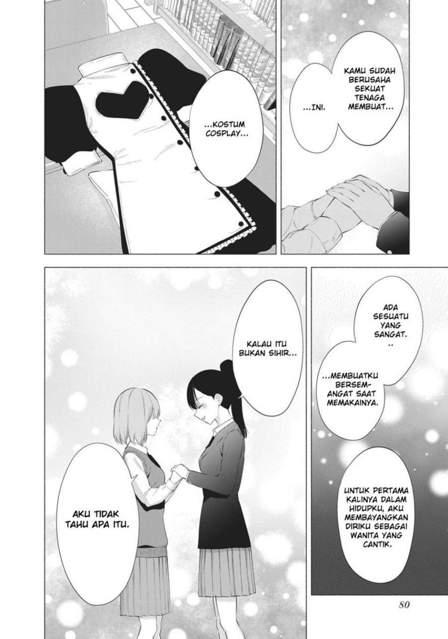 Chapter 84 - halaman 20