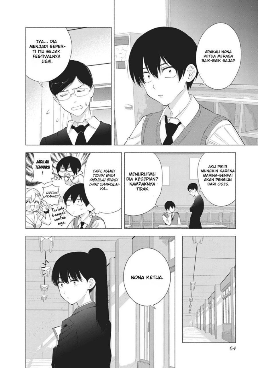 Chapter 84 - halaman 5