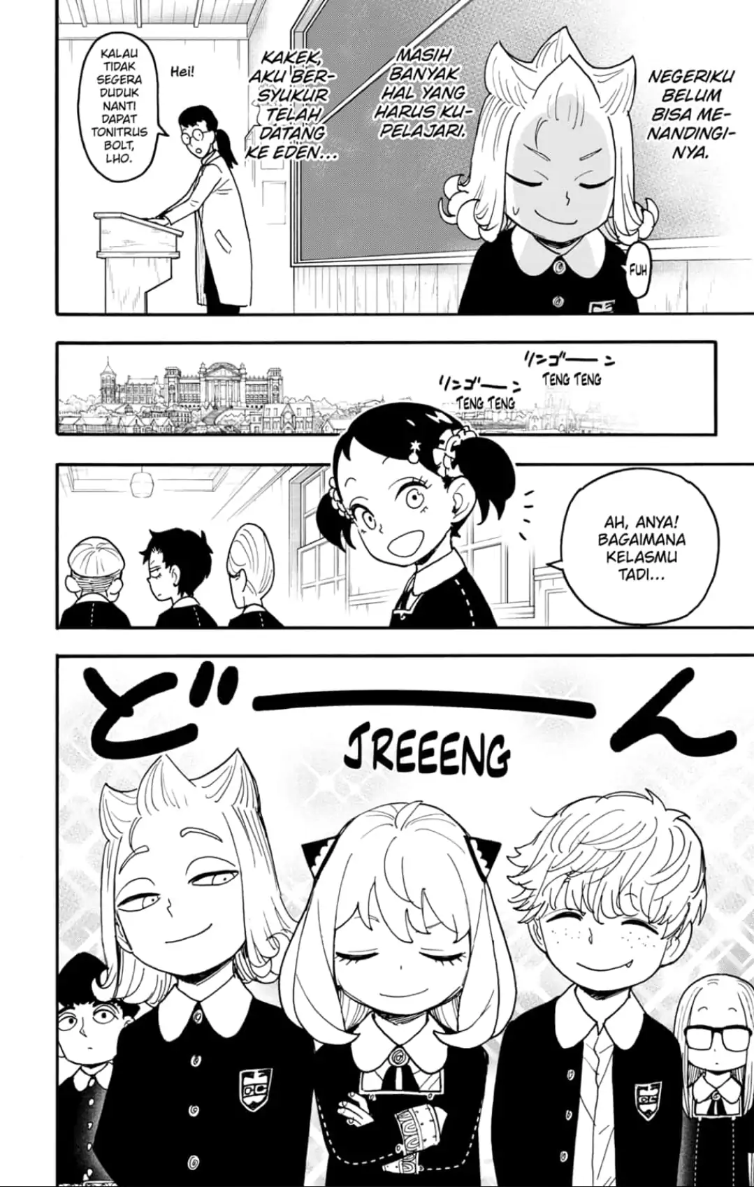 Chapter 112 - halaman 16
