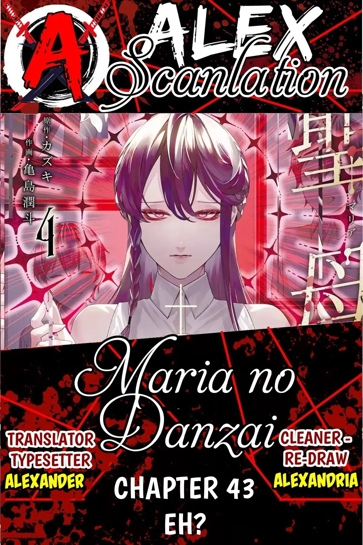 Chapter 43 - halaman 2
