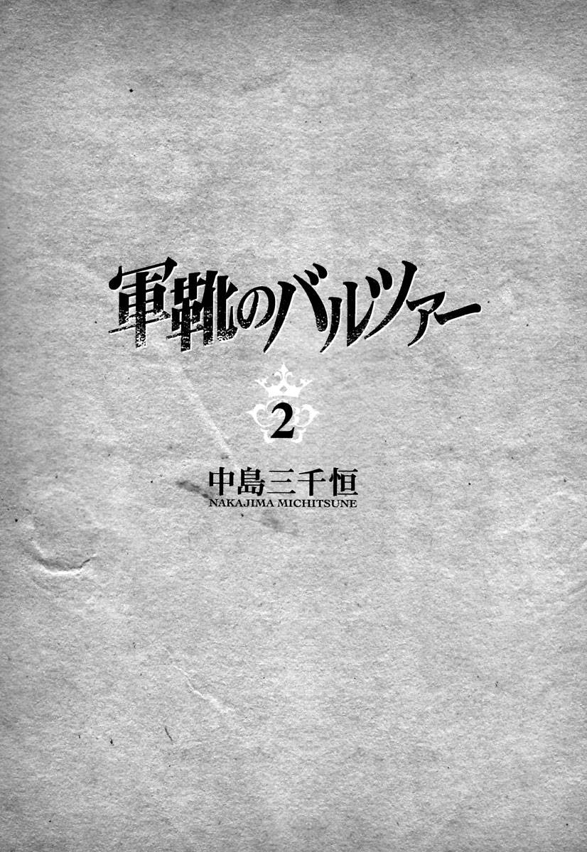 Chapter 6 - halaman 7