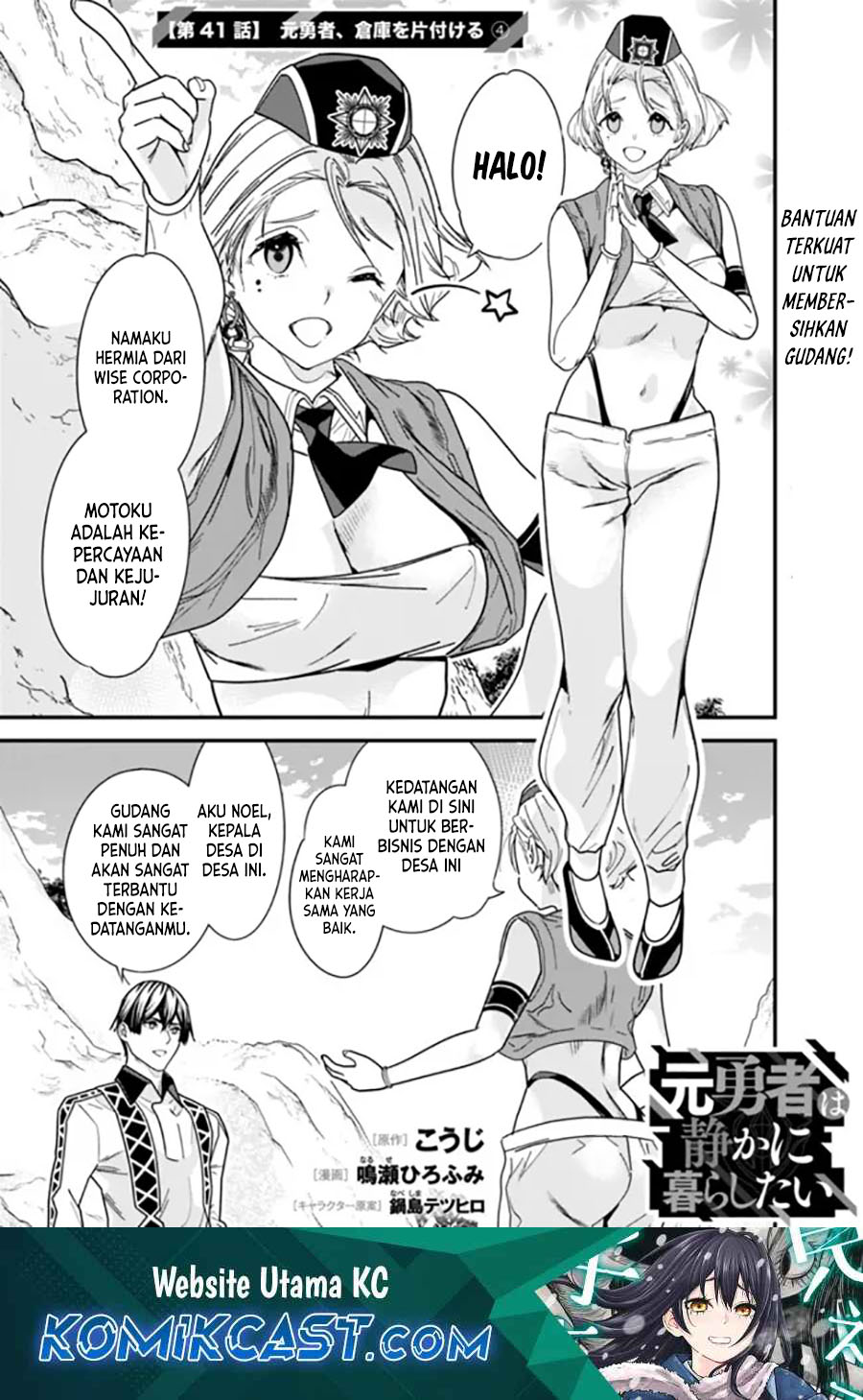 Chapter 41 - halaman 3