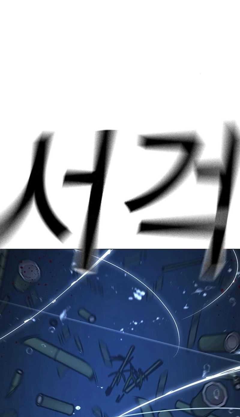 Chapter 154 - halaman 13