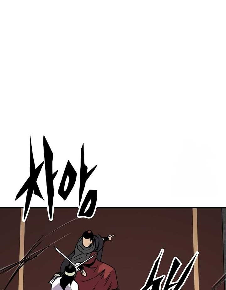 Chapter 59 - halaman 67