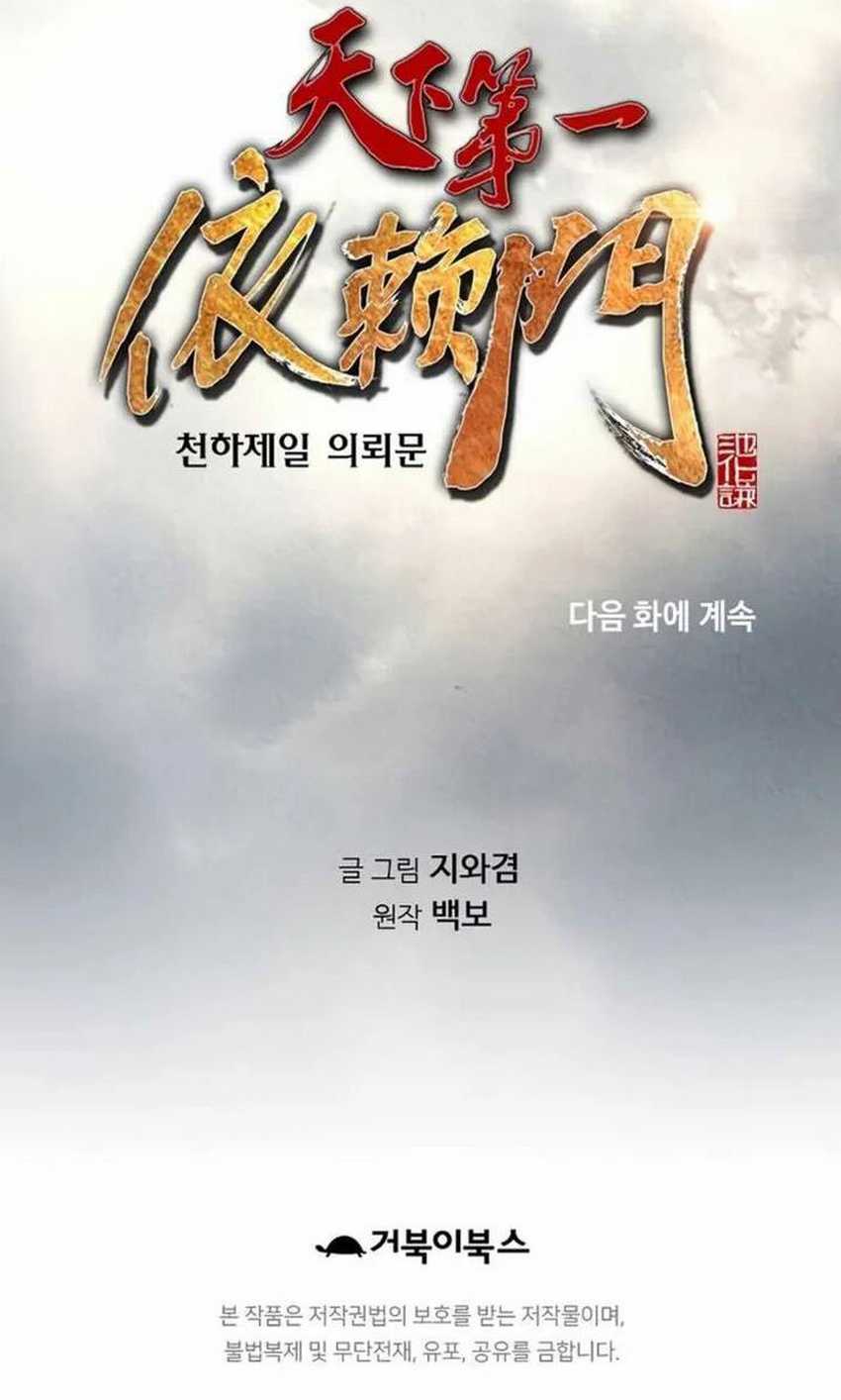 Chapter 58 - halaman 82