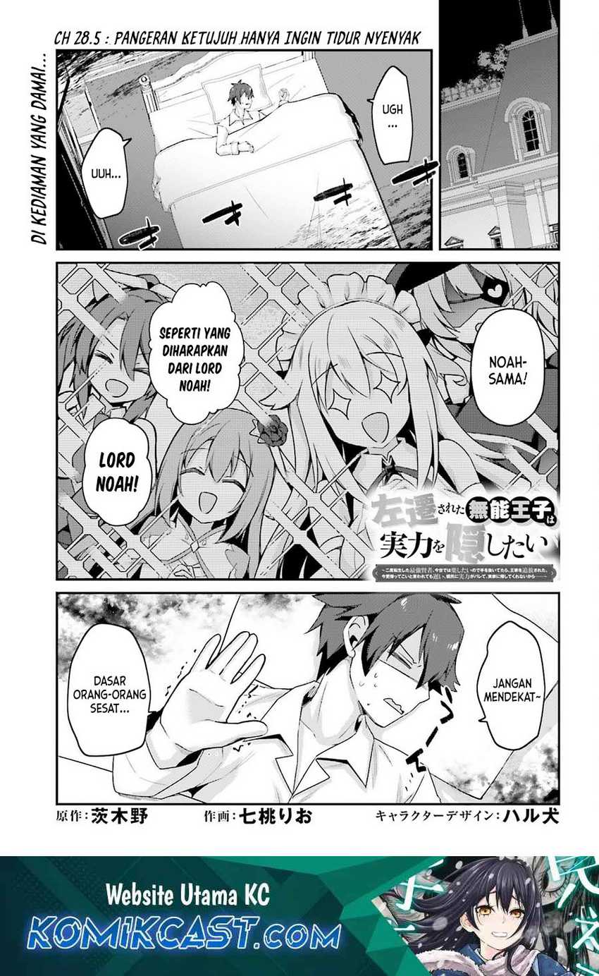 Chapter 28.5 - halaman 3