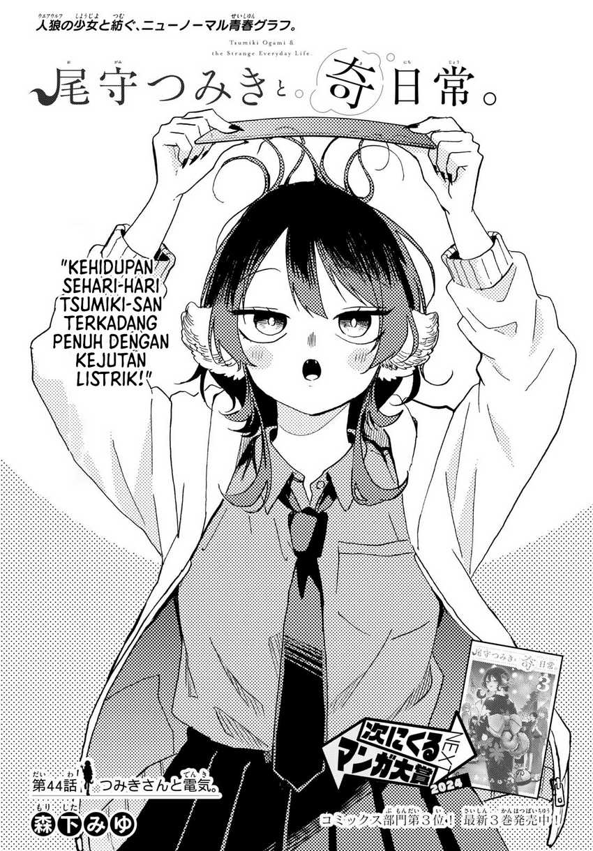 Chapter 44 - halaman 3