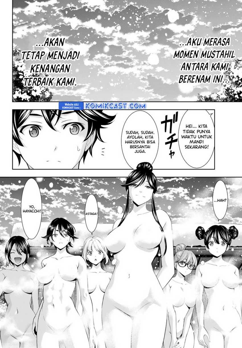 Chapter 186 - halaman 16
