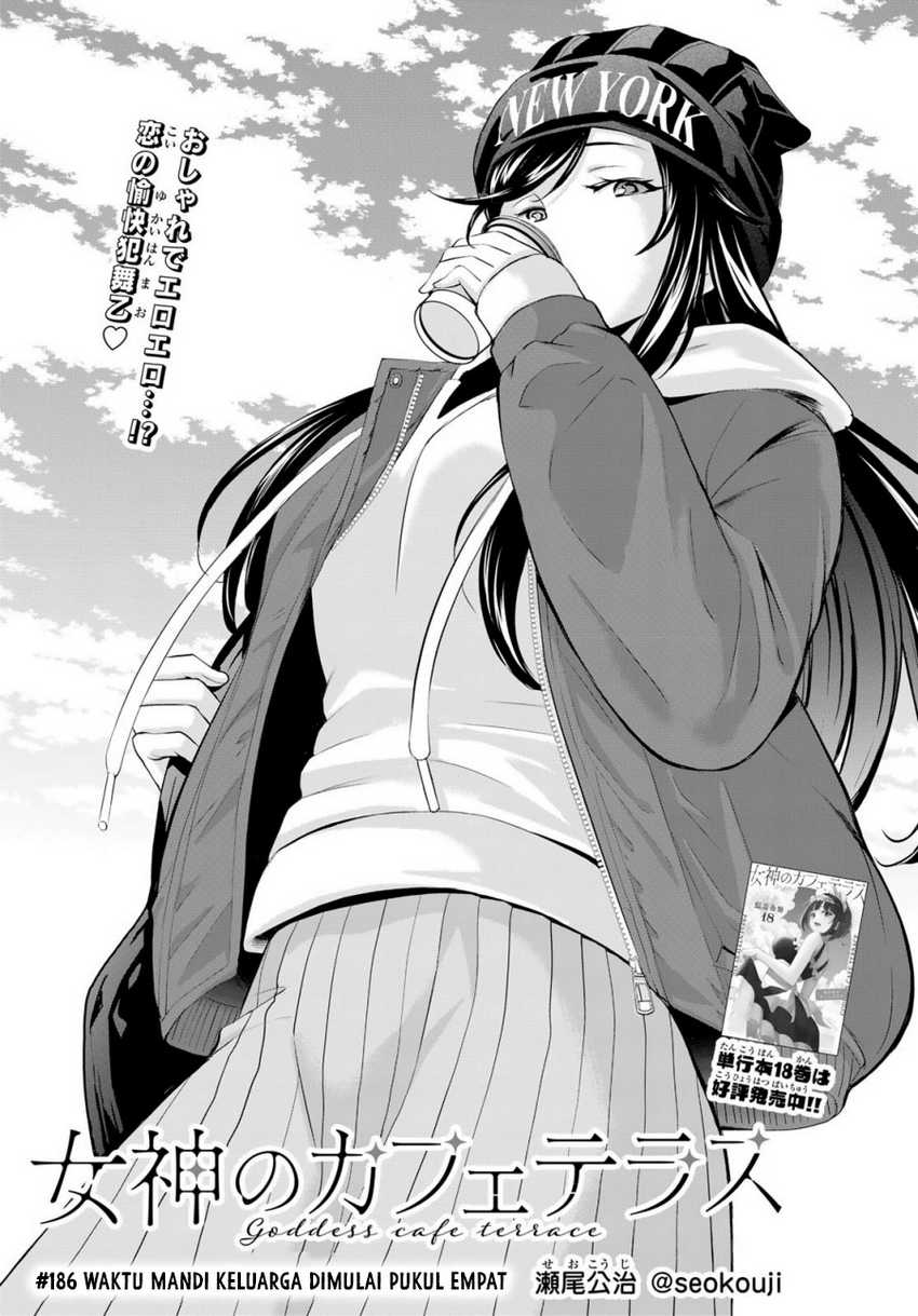 Chapter 186 - halaman 5
