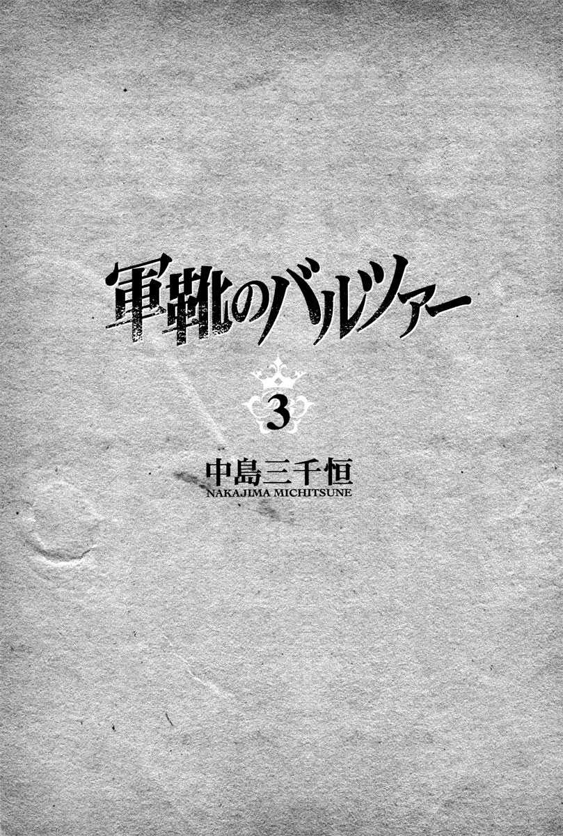 Chapter 11 - halaman 6
