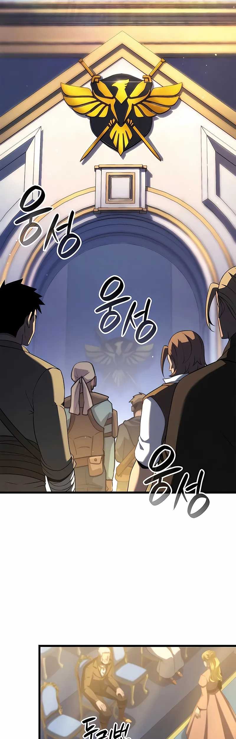 Chapter 95 - halaman 56