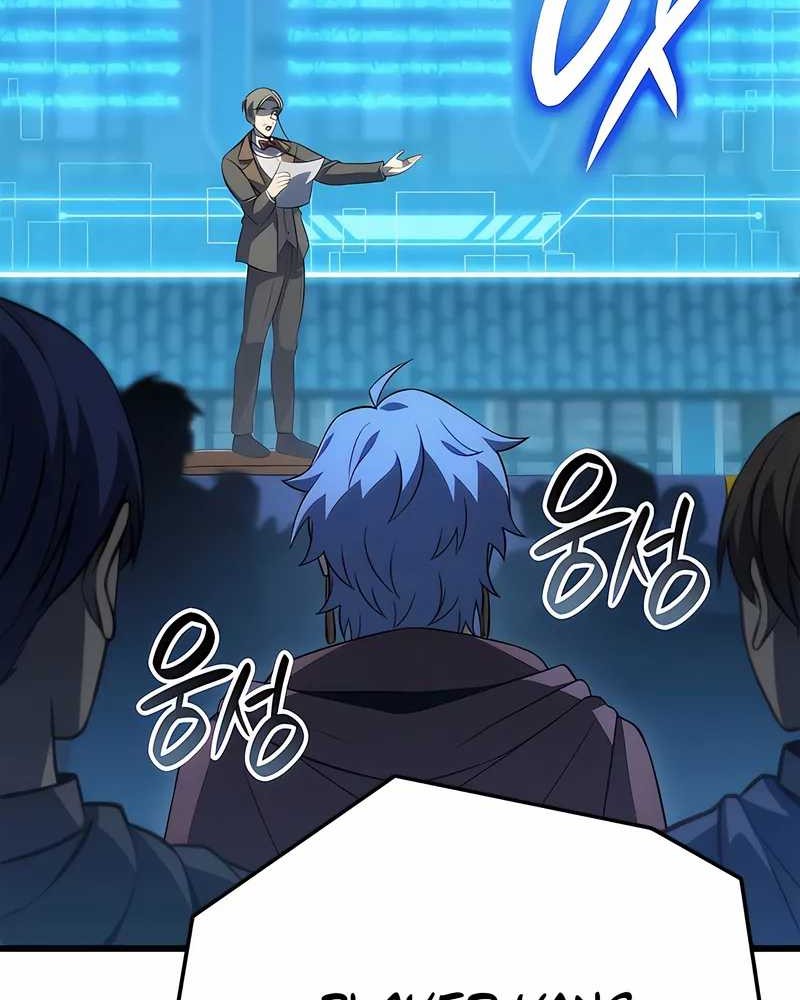 Chapter 95 - halaman 16