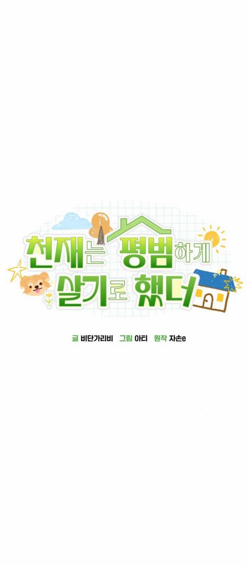Chapter 16 - halaman 18
