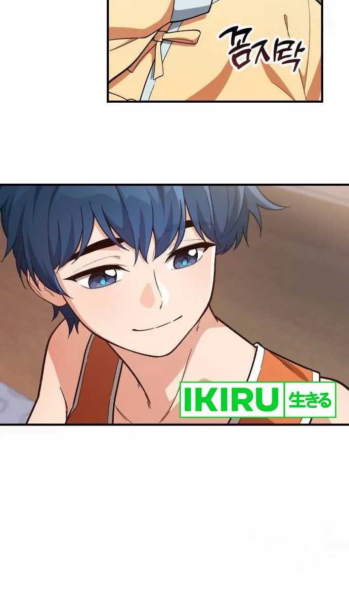 Chapter 8 - halaman 17