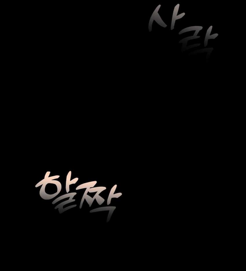 Chapter 1 - halaman 44