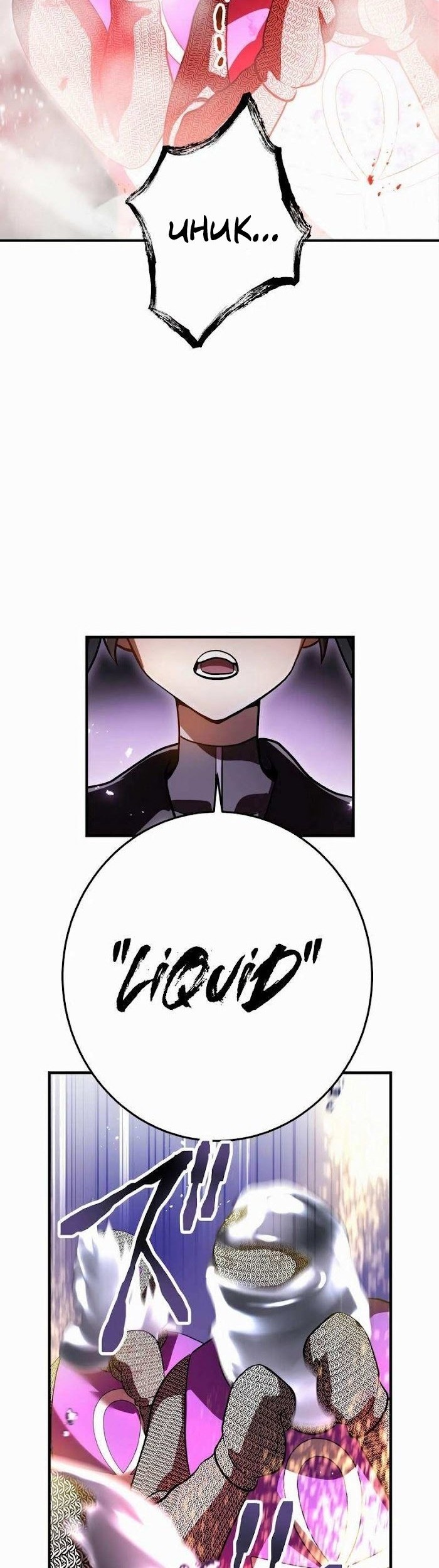 Chapter 28 - halaman 21