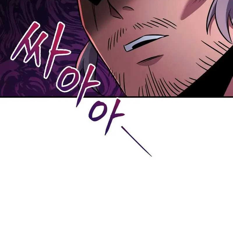 Chapter 112 - halaman 62