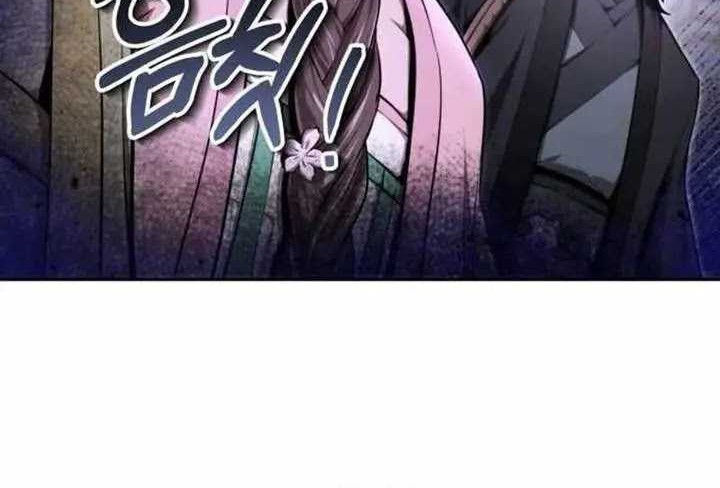 Chapter 38 - halaman 9