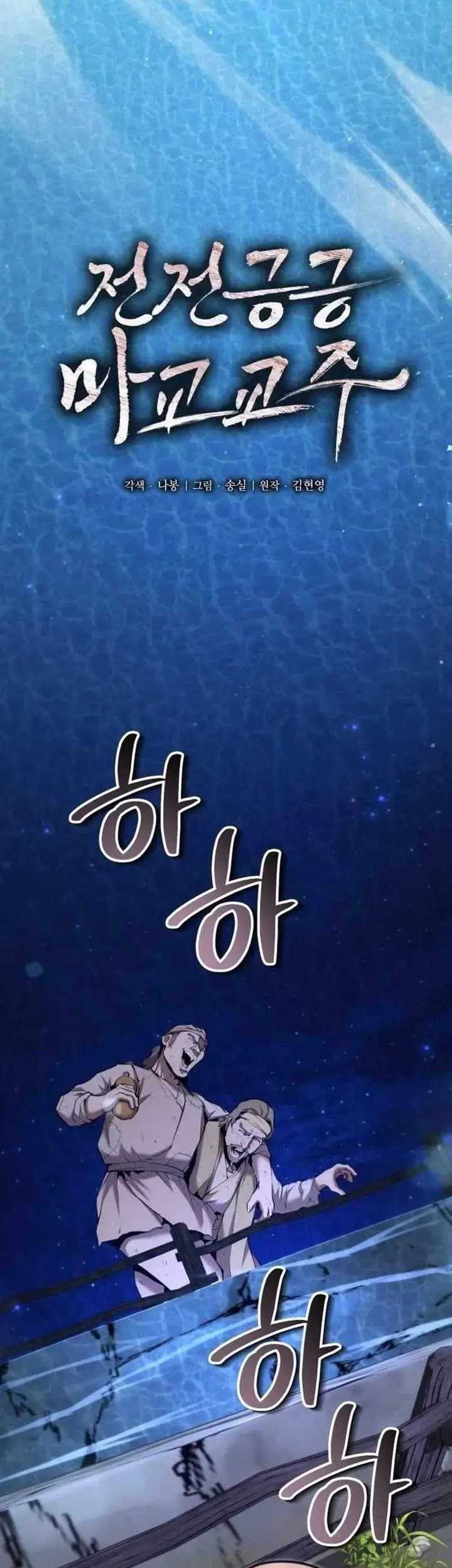 Chapter 38 - halaman 29