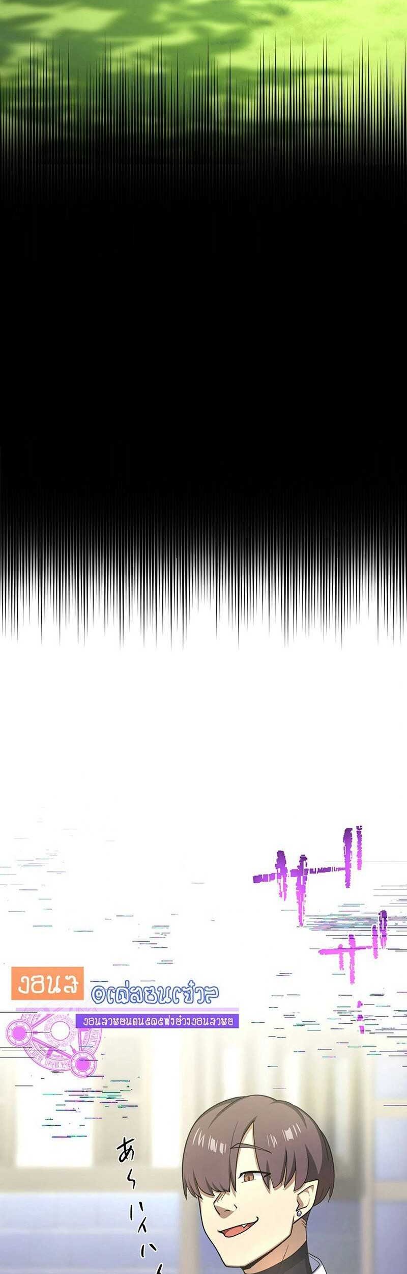 Chapter 75 - halaman 25