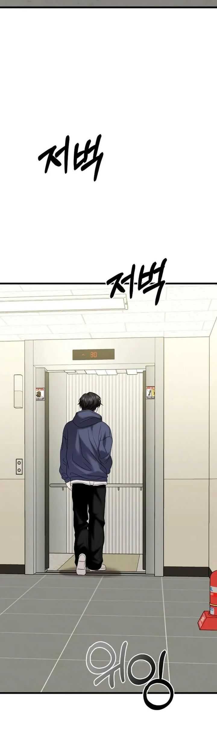 Chapter 20 - halaman 14