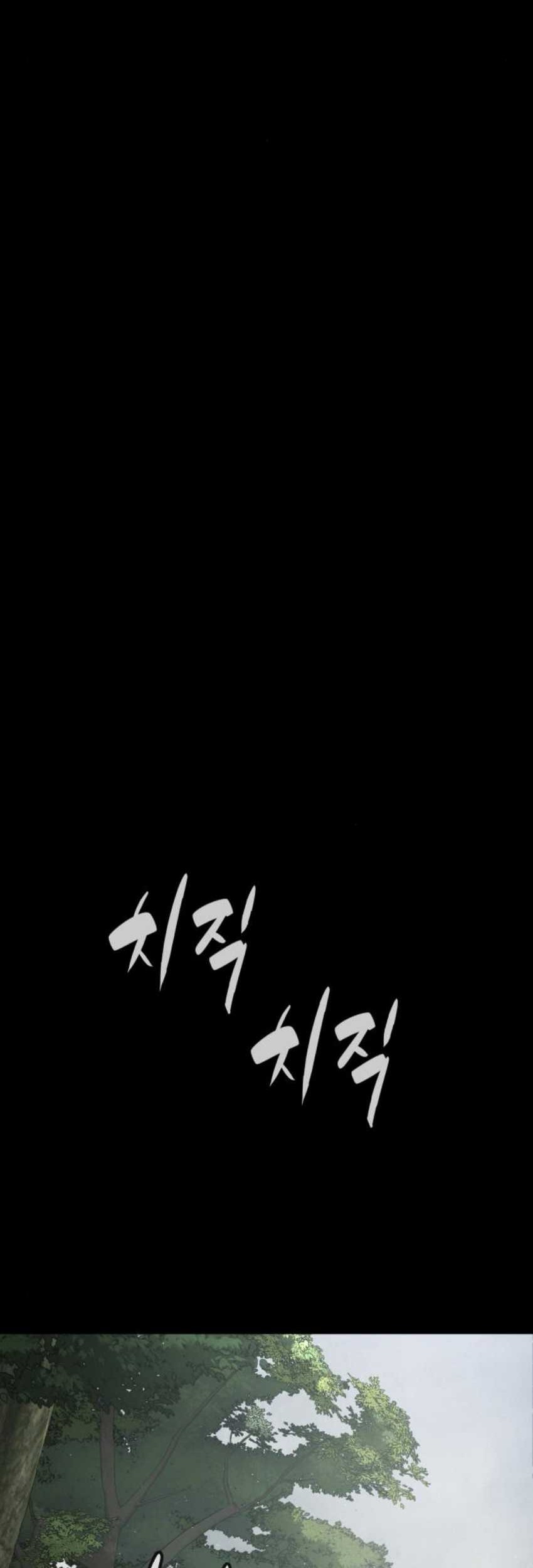 Chapter 84 - halaman 124