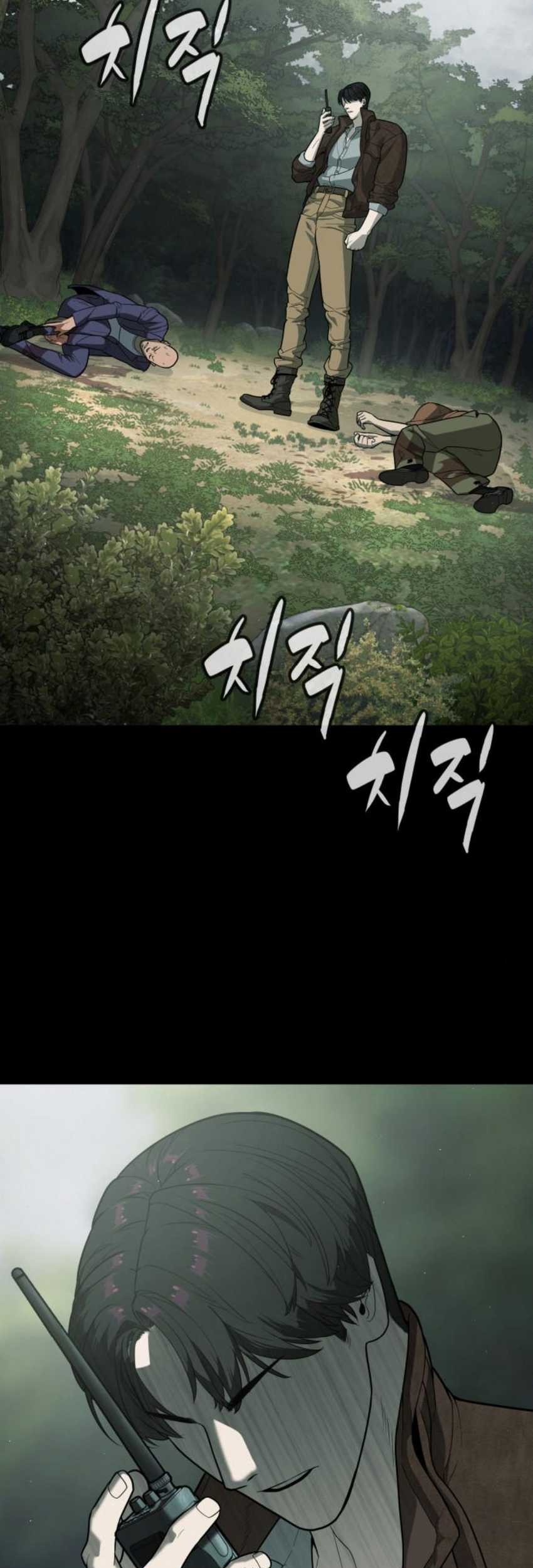 Chapter 84 - halaman 125