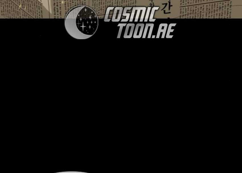 Chapter 83 - halaman 16
