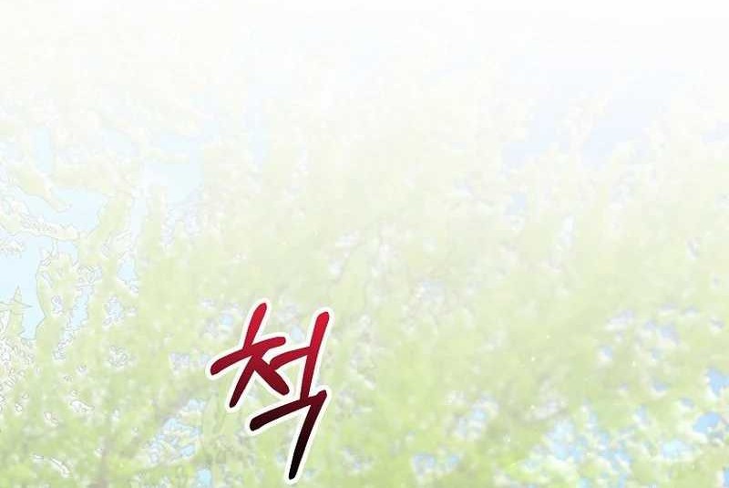 Chapter 40 - halaman 55