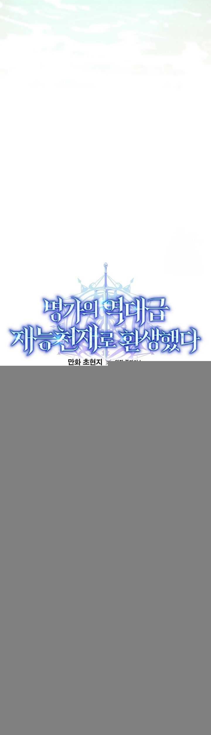 Chapter 35 - halaman 18